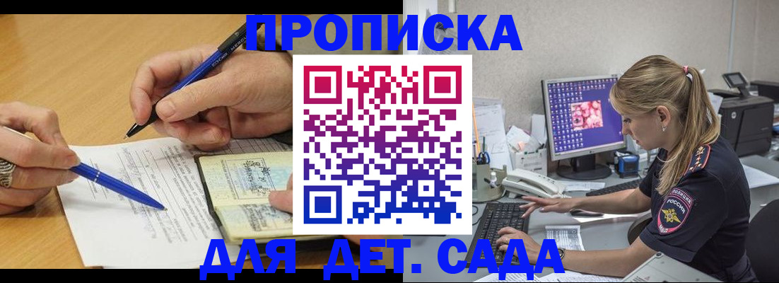 временная регистрация поиск в Октябрьском