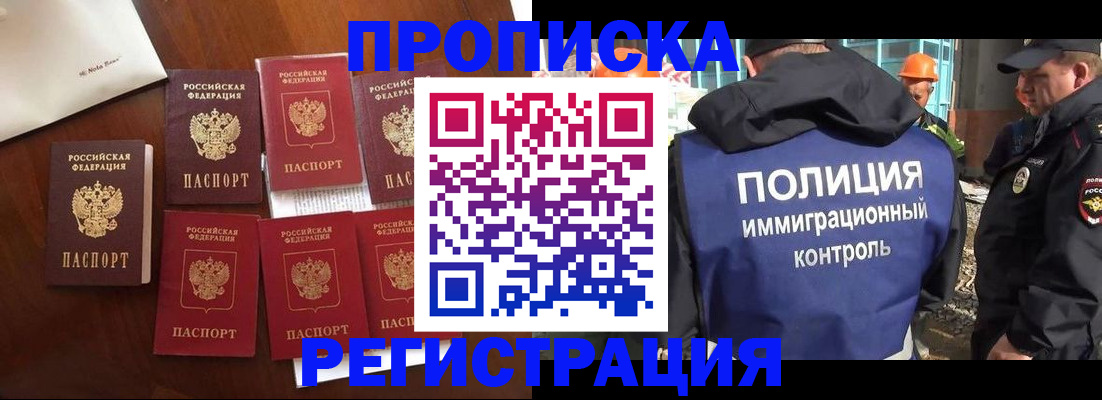 где прописаться в Октябрьском